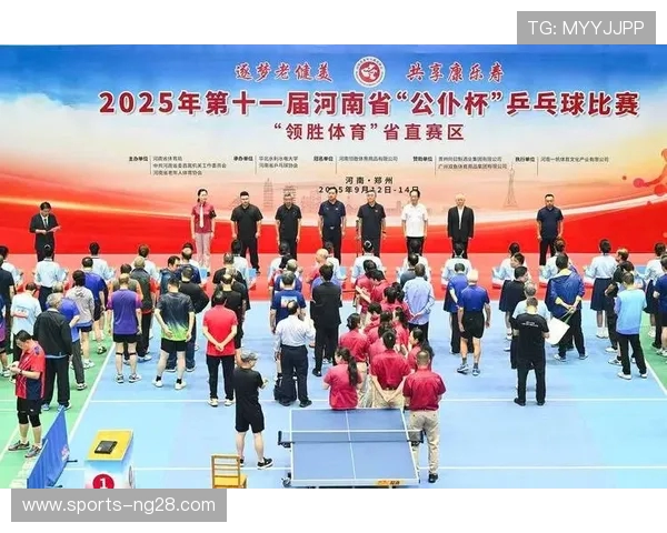 乒乓球推动全民健身热潮展现体育精神与国际交流魅力 乒乓球推动全民健身热潮展现体育精神与国际交流魅力