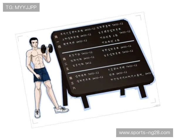 科学健身之道：从饮食管理到训练计划全面提升身体素质的有效方法