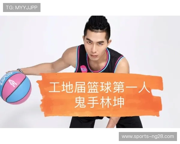 探秘篮球明星赛场风云与成长背后的励志传奇篇章揭秘全景故事录篇 探秘篮球明星赛场风云与成长背后的励志传奇篇章揭秘全景故事录篇