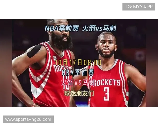 火箭迎战马刺全面解析 球队状态对比与赛前预测