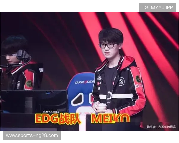 EDG心理素质引发热议玩家表现与团队氛围的深度剖析