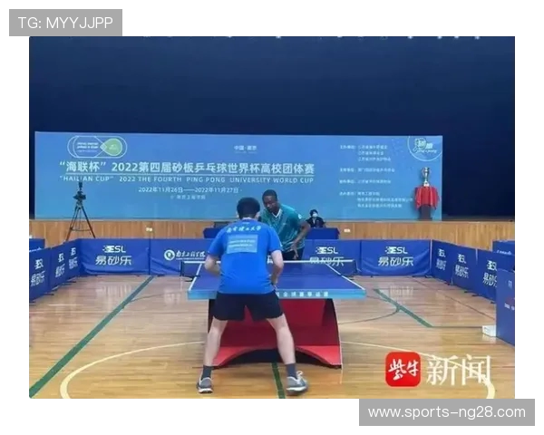 南京乒乓球队的实力分析与未来发展展望探讨 南京乒乓球队的实力分析与未来发展展望探讨