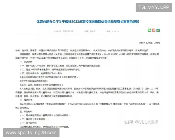 成都滑板队心理素质深度对比分析及其对竞技表现的影响探讨