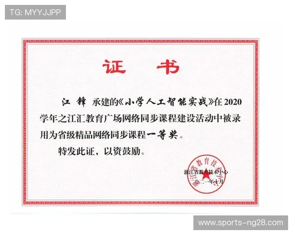 探秘EDG战术运营体系在英雄联盟中的成功之道与实战应用