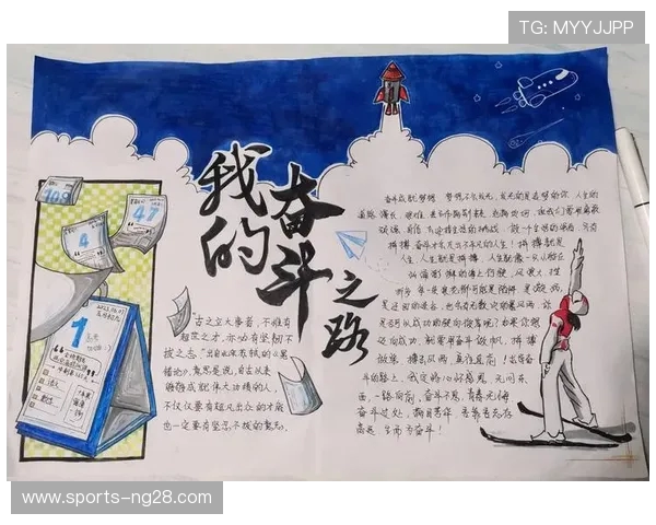 杭州排球队的奋斗与荣耀：冠军赛背后的故事与突破之路