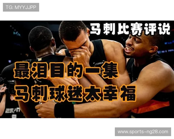 2013年12月马刺与快船激战回顾精彩瞬间与赛季影响分析