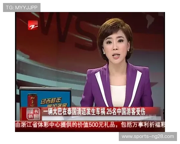 泰国与中国体彩的对比分析及其对两国体育发展的影响探讨 泰国与中国体彩的对比分析及其对两国体育发展的影响探讨