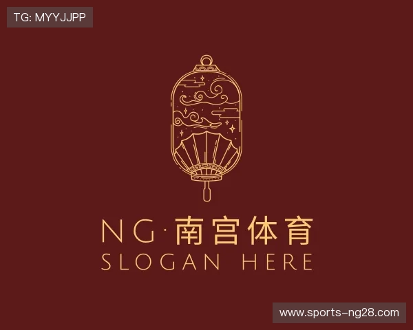 解读ng体育